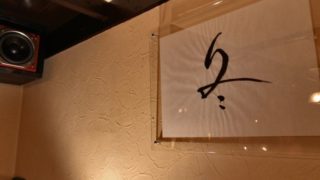 コーチング, コーチ, 三木未希, なりたい自分になる, 企業コーチング, 手相, 手相観, テソーミ, テソーモミルコーチ